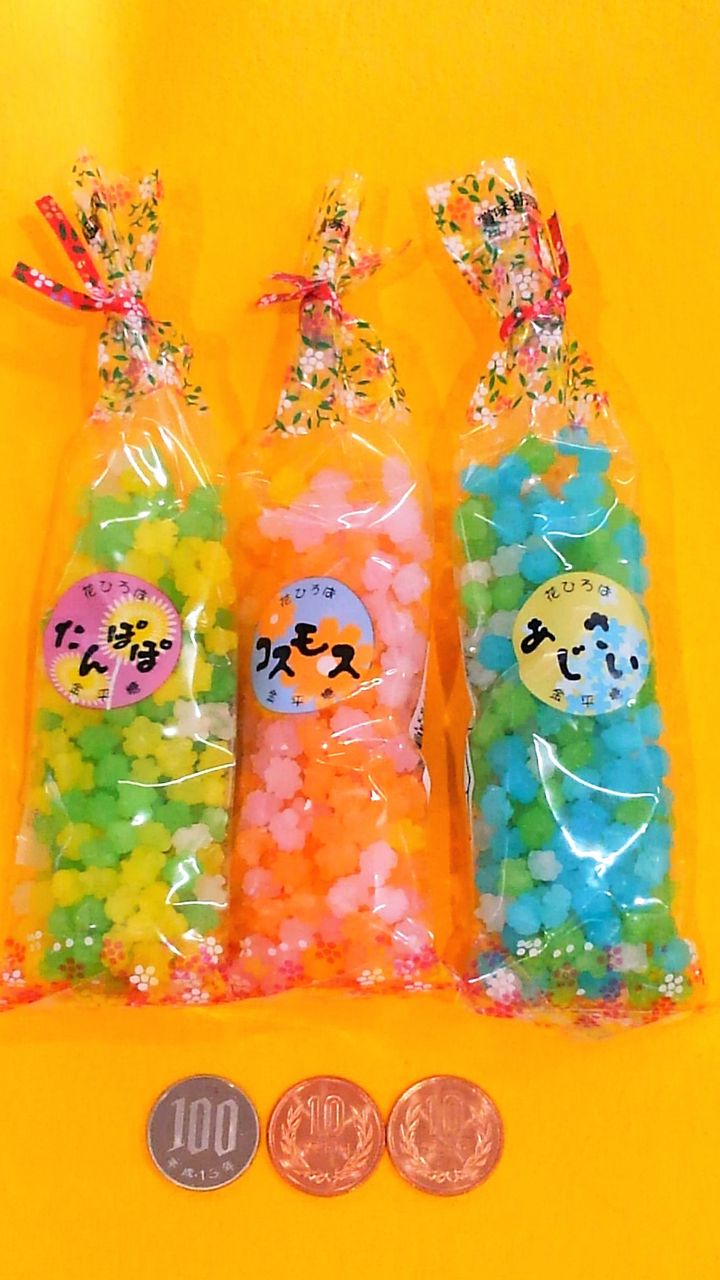 金平糖です 三代目 勢州屋商店 Blog