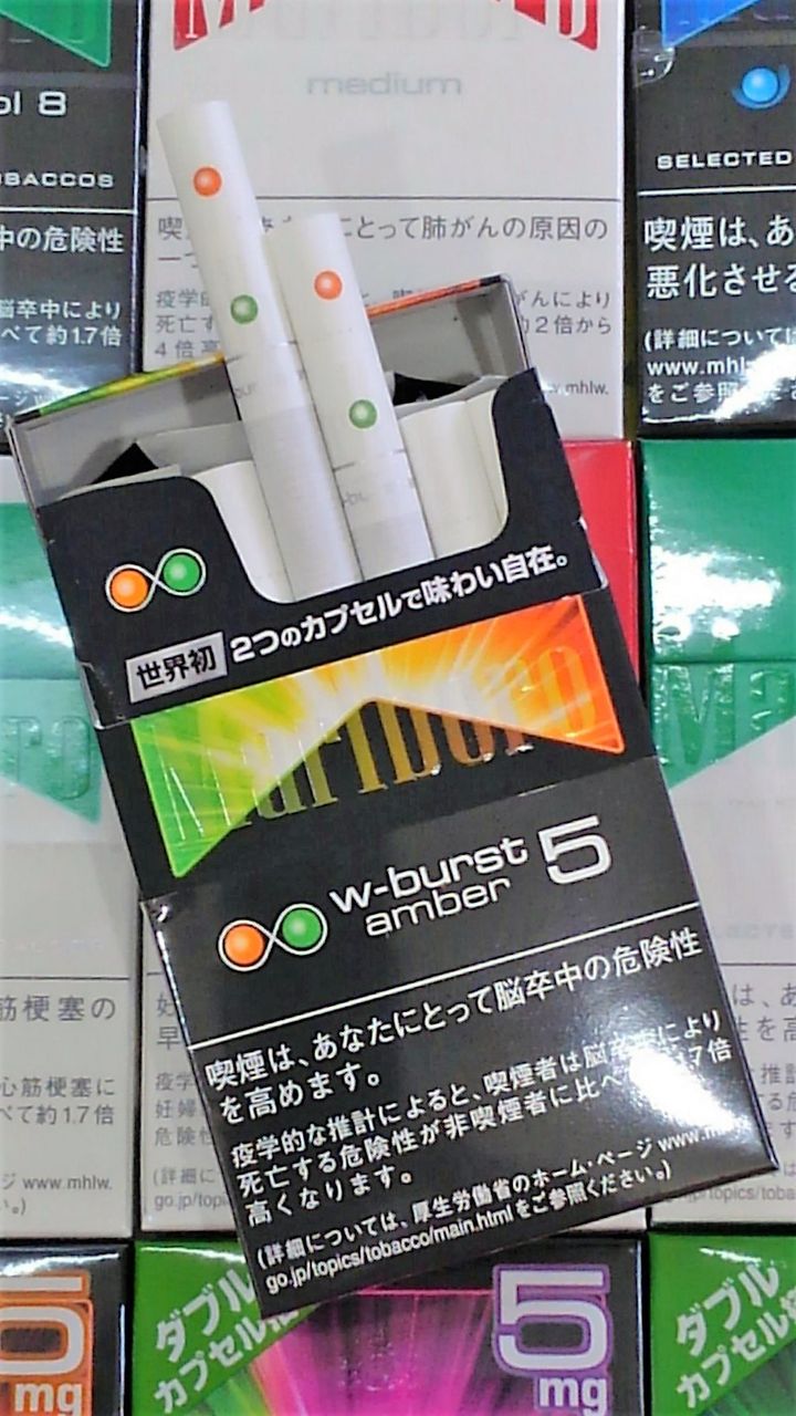 マールボロ ダブル バースト アンバー 5 ボックス 460円 三代目 勢州屋商店 Blog マールボロ ダブル バースト アンバー 5 ボックス 460円 三代目 勢州屋商店 Blog
