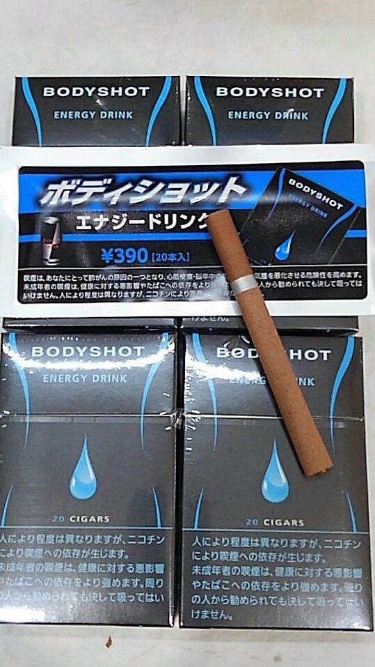 ボディショット エナジードリンク リトルシガー ３９０円 三代目 勢州屋商店 Blog