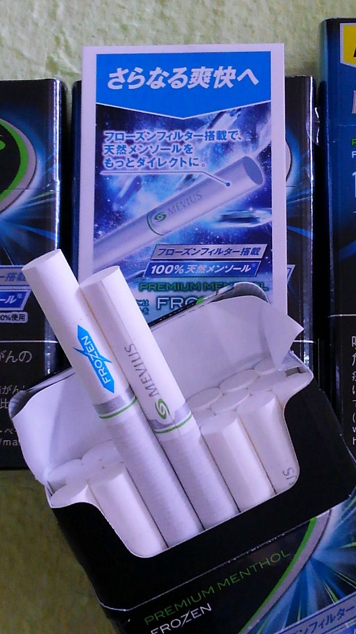 ８月上旬 リニューアル銘柄 メビウス プレミアムメンソール フローズン ４４０円 パート２ 三代目 勢州屋商店 Blog