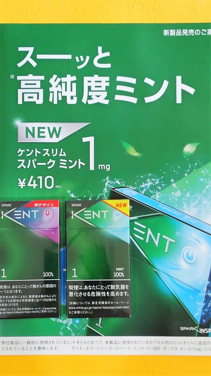 16年08月 三代目 勢州屋商店 Blog 16年08月 三代目 勢州屋商店 Blog