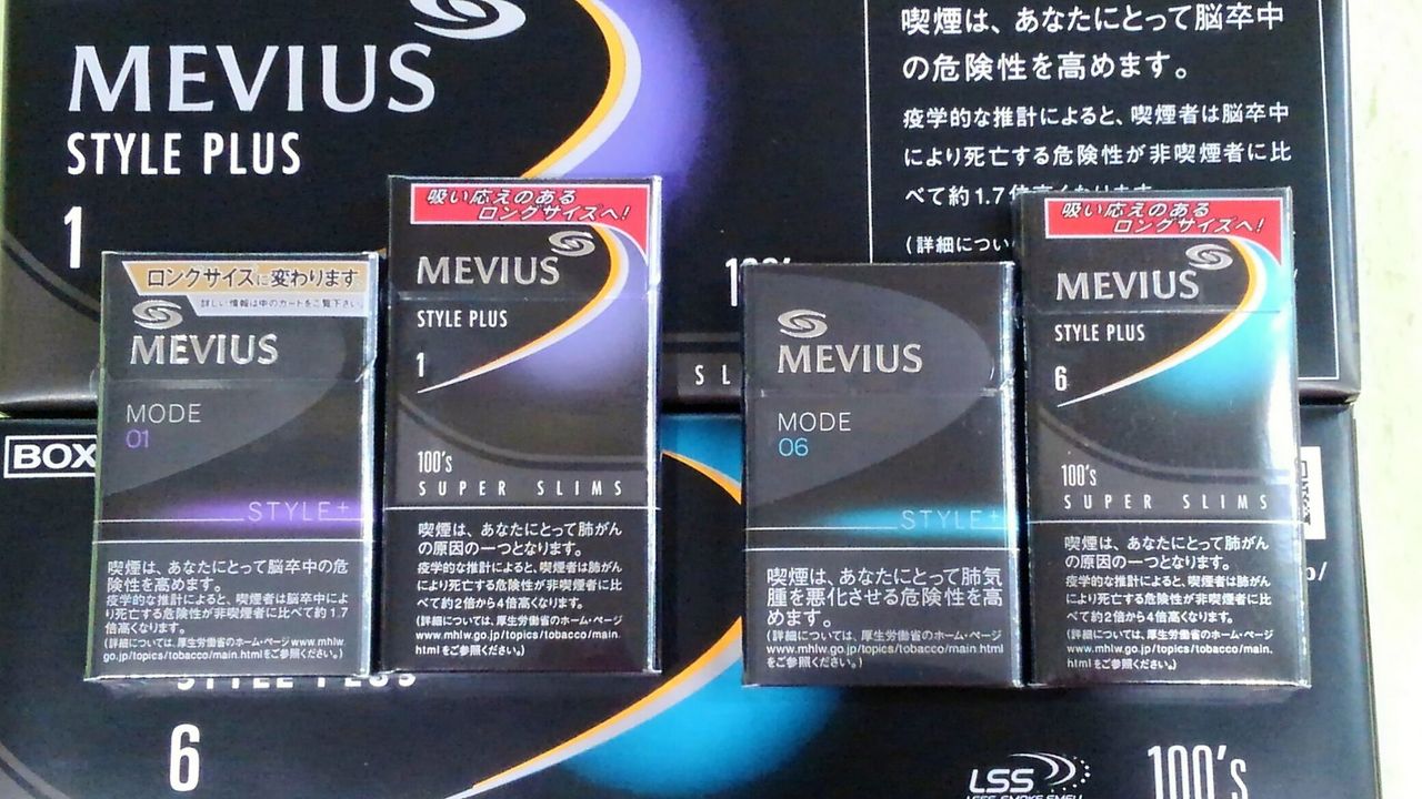 メビウス スタイルプラス ４４０円 リニューアル完了 三代目 勢州屋商店 Blog