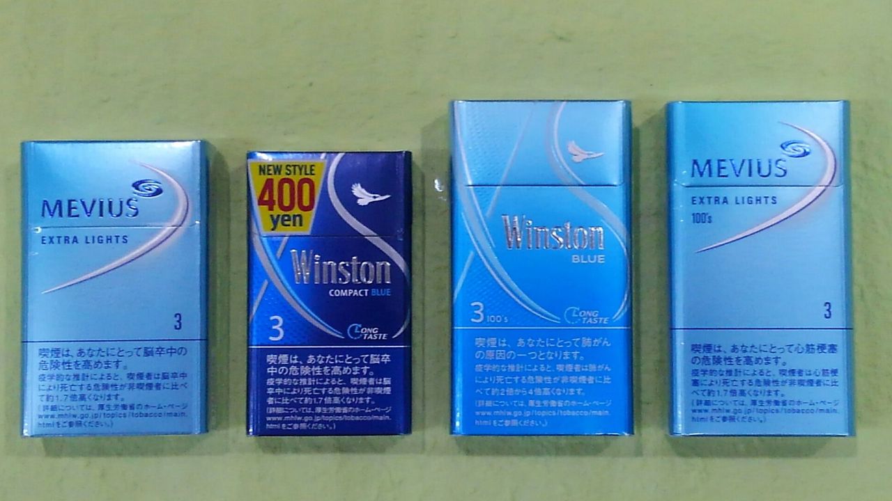 日本たばこ 三代目 勢州屋商店 Blog