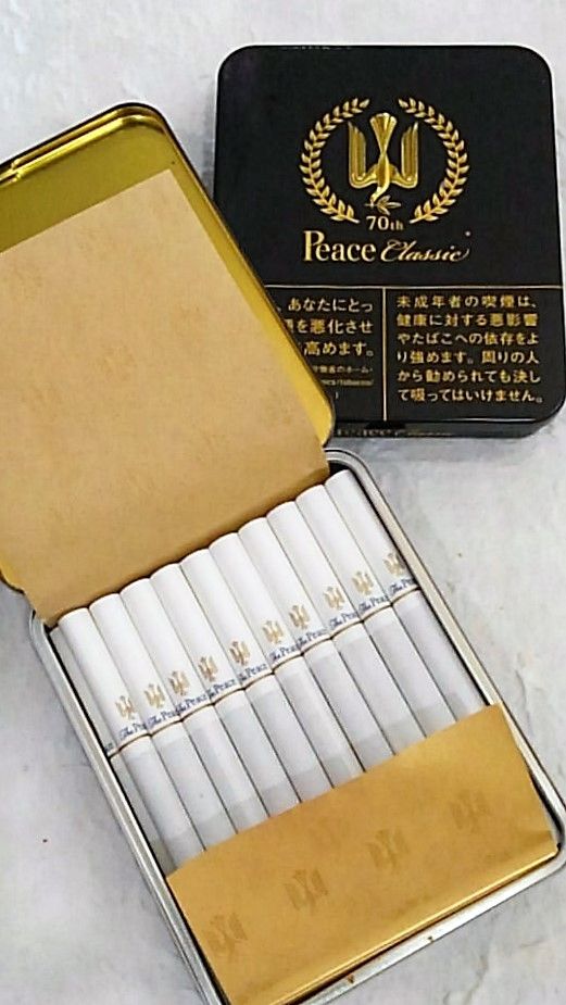 ザ ピース 1000円 三代目 勢州屋商店 Blog ザ ピース 1000円 三代目 勢州屋商店 Blog