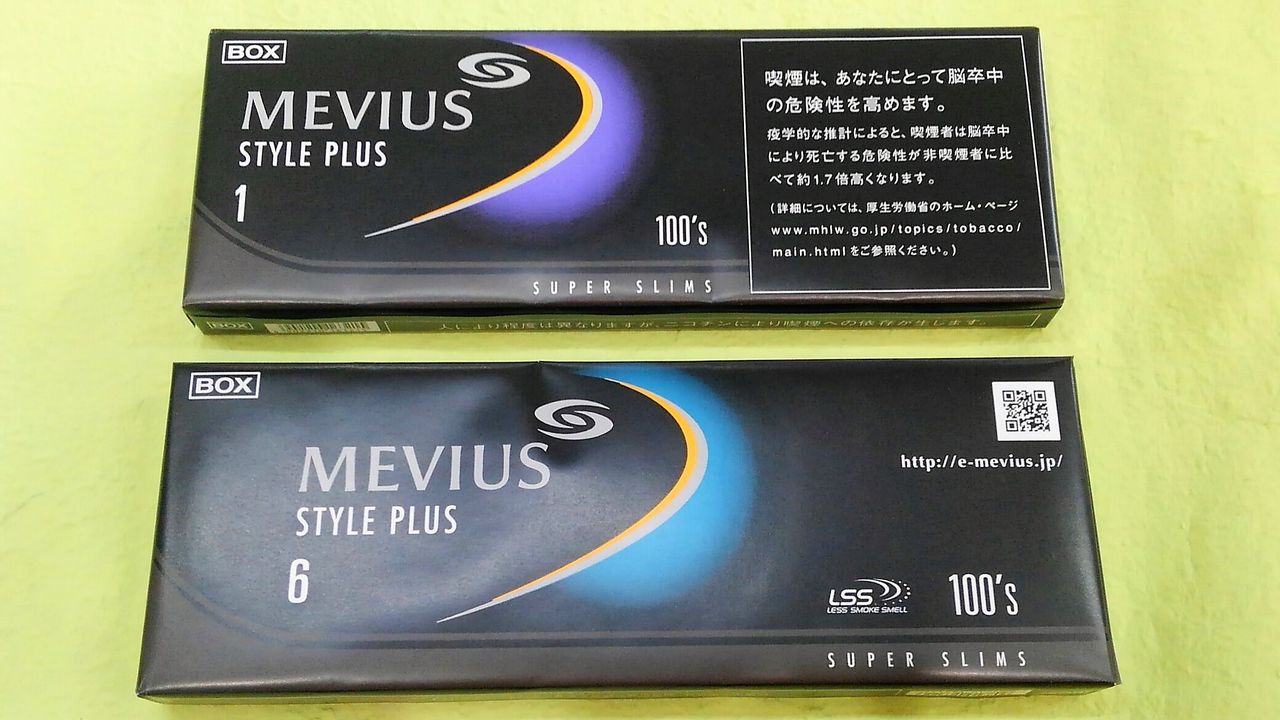 メビウス スタイルプラス ４４０円 リニューアル完了 三代目 勢州屋商店 Blog