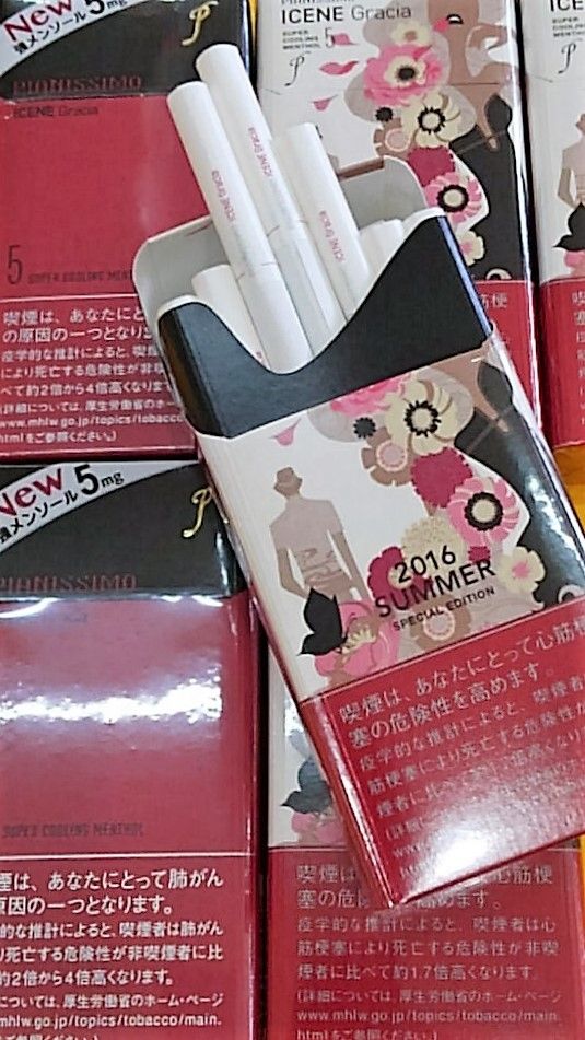 ピアニッシモ アイシーン グラシア メンソール 三代目 勢州屋商店 Blog