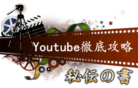 gigatube特典用画像