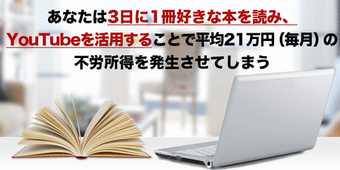 Youtubeプレナー育成プログラム