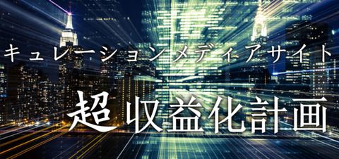CPTバナー