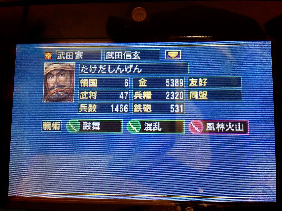 信長の野望2 3ds 攻略 最高のイラストと図面 信長の野望2 3ds 攻略 最高のイラストと図面