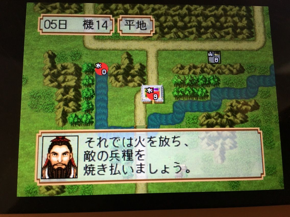 三国志ii 覇王の大陸 シミュレーションゲーム徒然草 三国志ii 覇王の大陸 シミュレーションゲーム徒然草