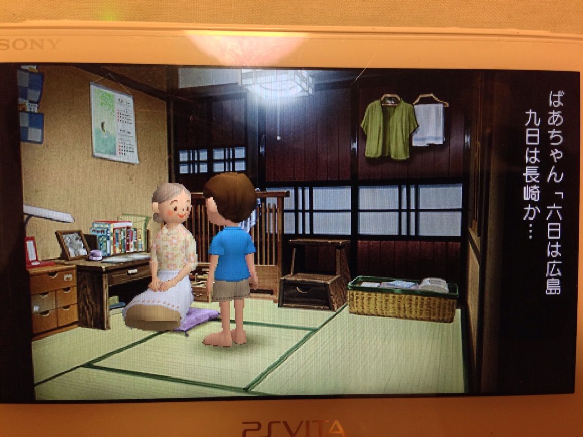 いろいろ ぼくのなつやすみ 4 マメ ぼくのなつやすみ 4 マメ 正体 Blogjpmbahe2bym いろいろ ぼくのなつやすみ 4 マメ ぼくのなつやすみ 4 マメ 正体 Blogjpmbahe2bym
