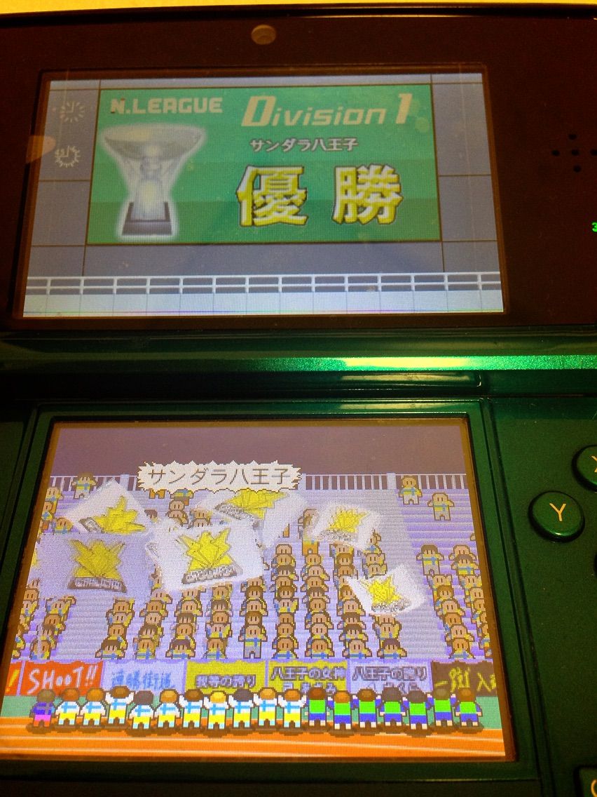 カルチョビット3ds 15年目 N1リーグ制覇 シミュレーションゲーム徒然草