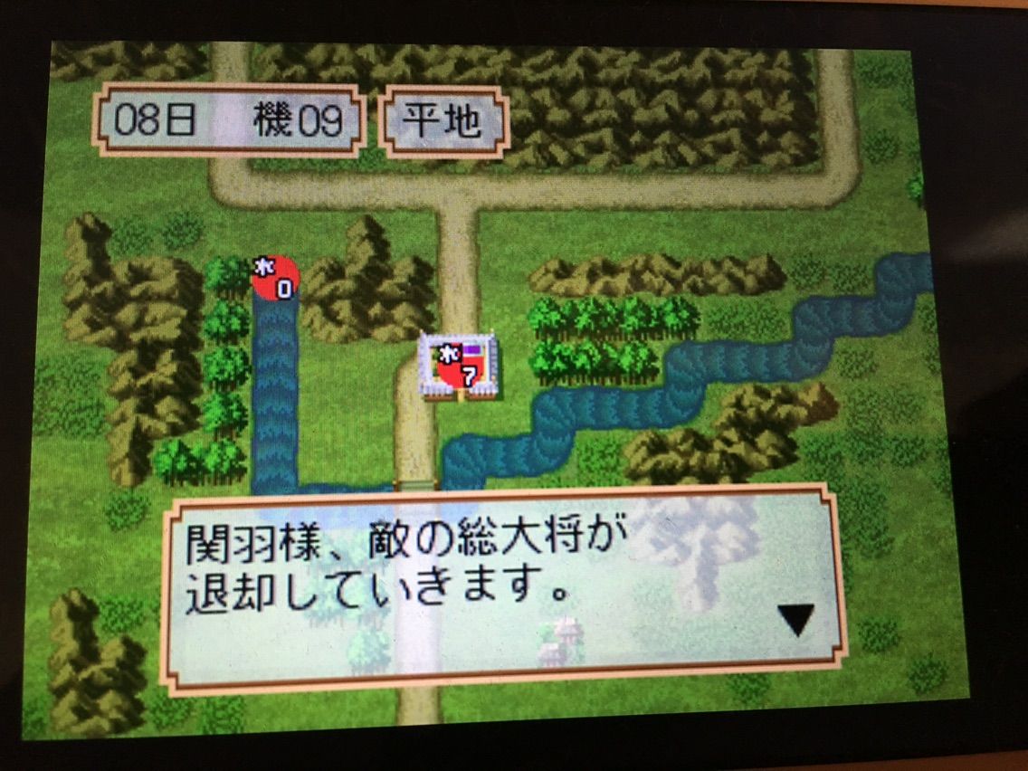 三国志ii 覇王の大陸 シミュレーションゲーム徒然草 三国志ii 覇王の大陸 シミュレーションゲーム徒然草