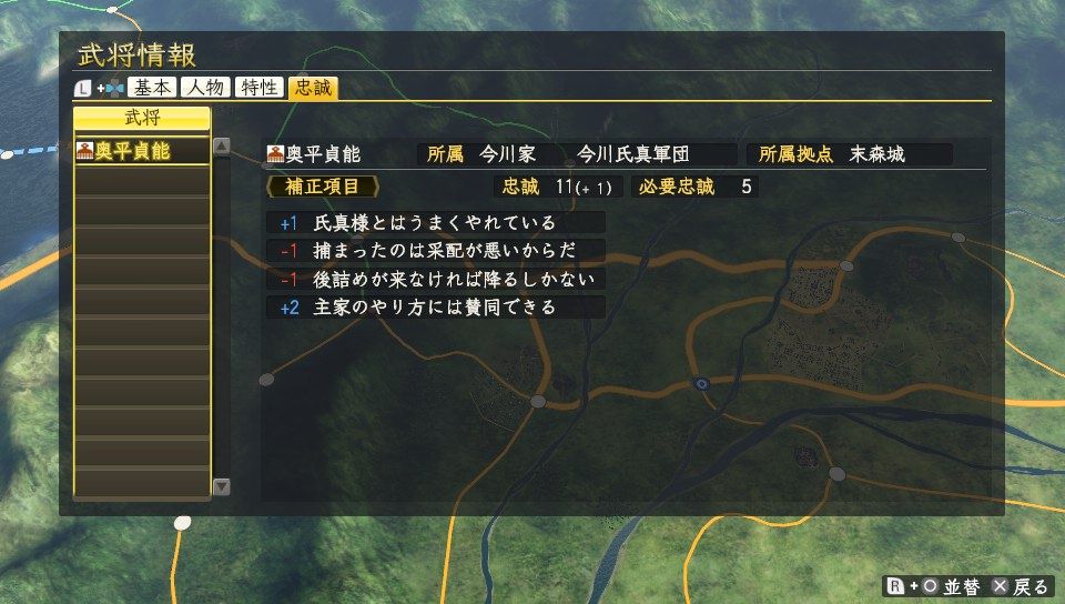 信長の野望 創造 その4 上洛へ シミュレーションゲーム徒然草 信長の野望 創造 その4 上洛へ シミュレーションゲーム徒然草
