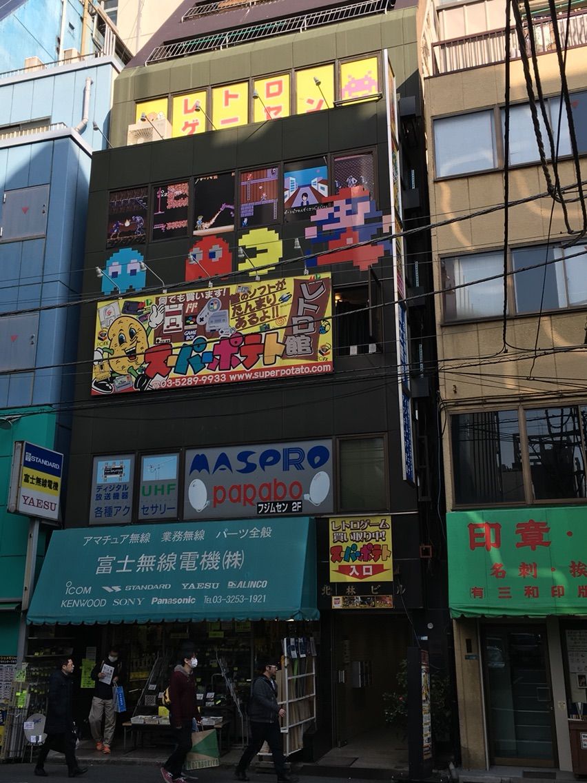 レトロゲームセンター スーパーポテト秋葉原店 シミュレーションゲーム徒然草