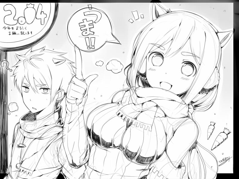 �����ͤ�2