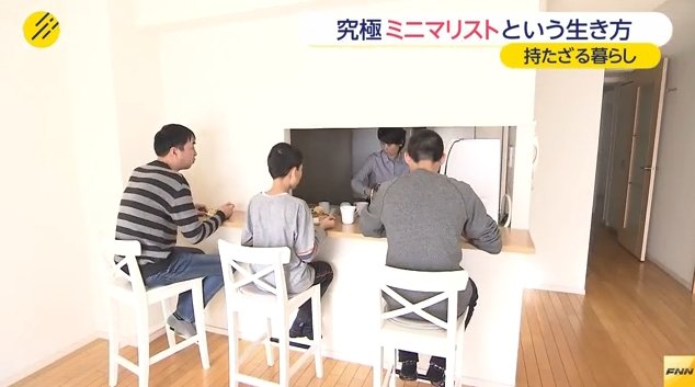 ミニマリストの部屋すげえwwwwwwwwwwwwww 三度の飯よりご飯 ミニマリストの部屋すげえwwwwwwwwwwwwww 三度の飯よりご飯