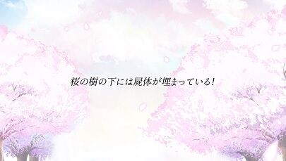 sc54