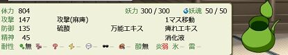 kr53