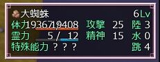 ys8