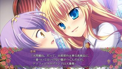 ヒメゴト マスカレイド 体験版 Sandglass Elemental Particle ヒメゴト マスカレイド 体験版 Sandglass Elemental Particle
