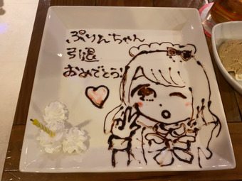 �֤ᤤ�ɤ꡼�ߤ�ס����ޥ��󥷥㥤���̤�Ź/��Ϳ�����åȡ�