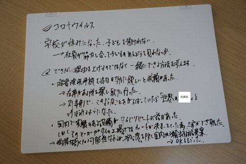 DSC04184修正
