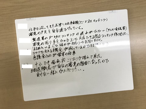 IMG_0617修正