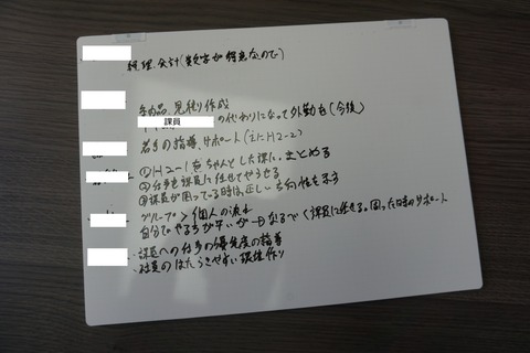 DSC03760加工