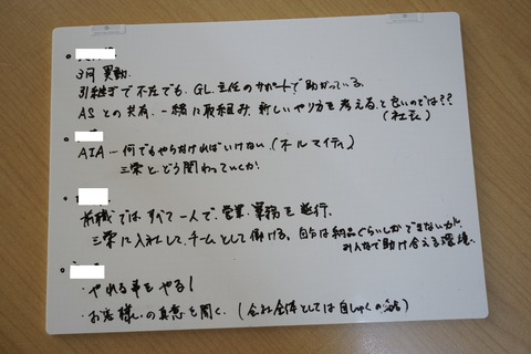 DSC04190修正
