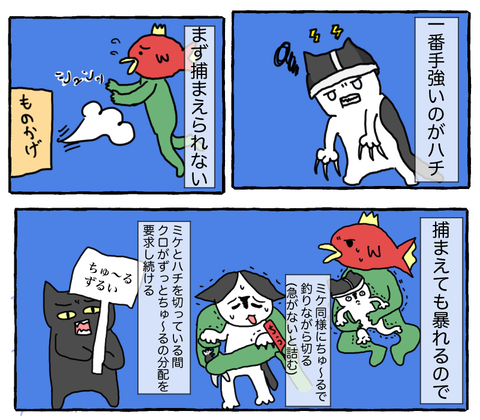 爪切り2