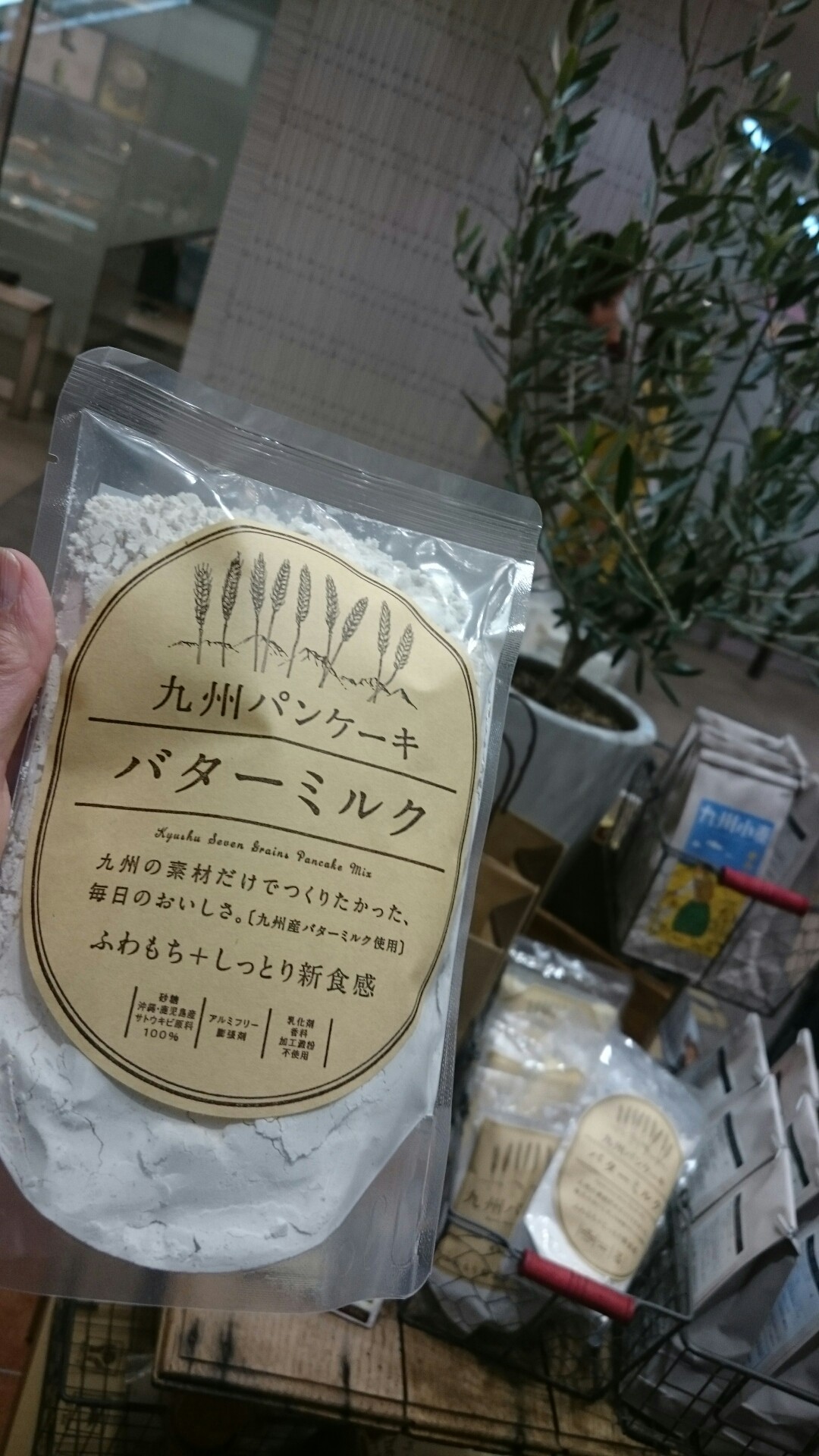 九州パンケーキkitchen 村上三絃道宗家 村上由哲の 素顔のままに 九州パンケーキkitchen 村上三絃道宗家 村上由哲の 素顔のままに