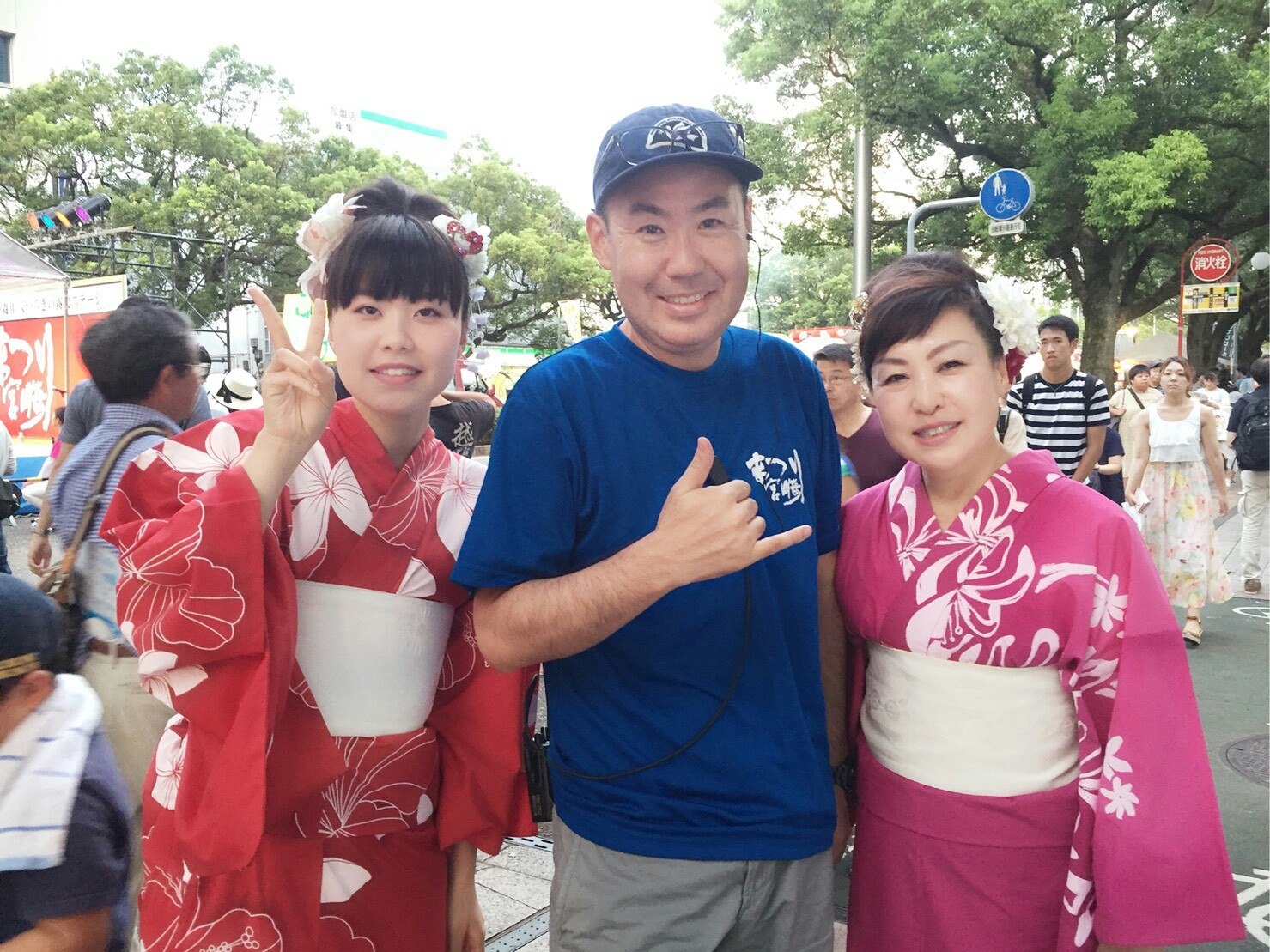 まつり宮崎16 村上三絃道宗家 村上由哲の 素顔のままに まつり宮崎16 村上三絃道宗家 村上由哲の 素顔のままに
