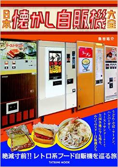 ダウンロード