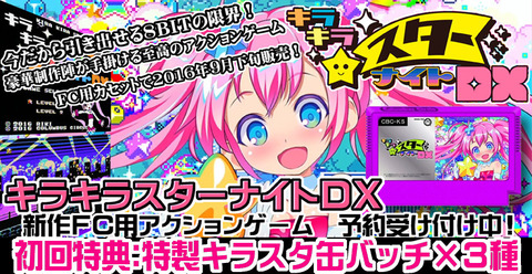 キラスタ予約HP用9