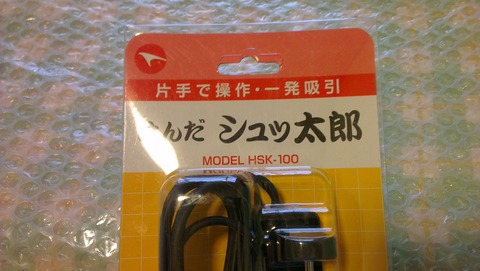 IMAG0504
