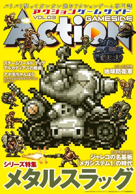 acgs3_0