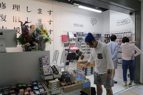 shibuya