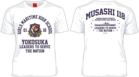 ハイスクール フリート ムサシ118 Tシャツ ホワイト