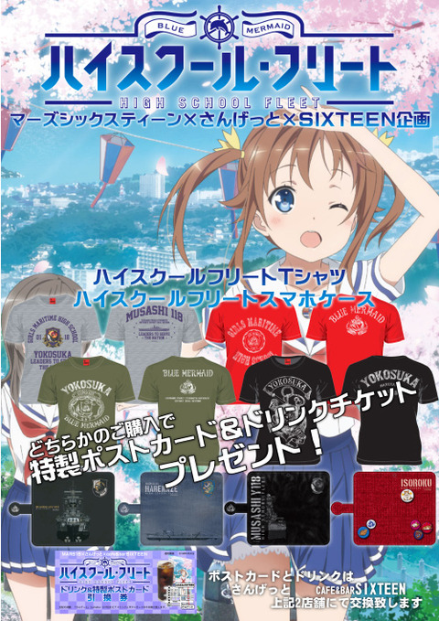ポスター小