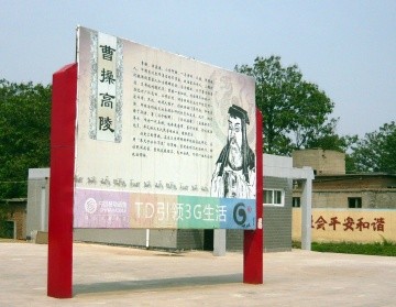 P1190797