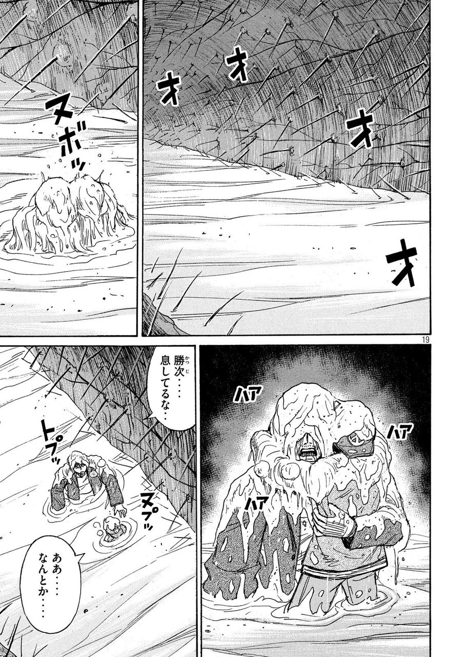 彼岸島 ヤバすぎる さいたまとめ 彼岸島 ヤバすぎる さいたまとめ