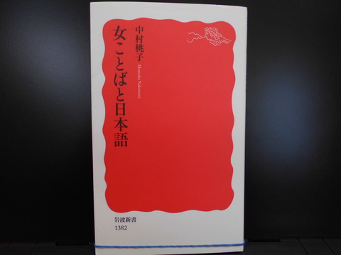 DSCN2456