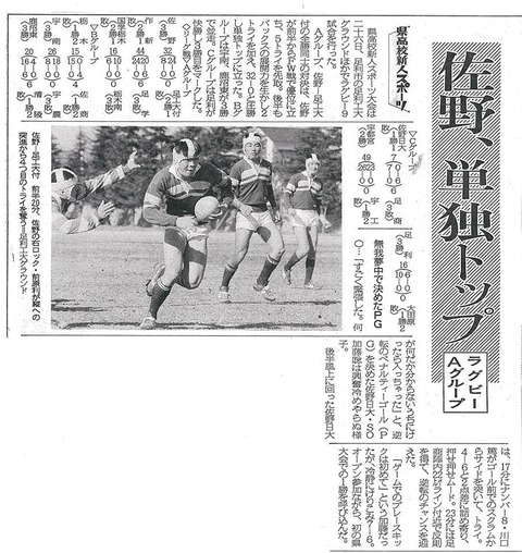 1991年1月26日オープン参加初勝利