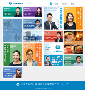 株式会社Globridge 2014-01-08 22-13-14
