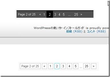 query_posts侩äѤǺࡢWordpressΥڡˤĤơ