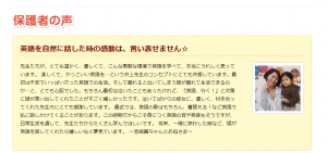 こういったところに更新機能をつけています。
