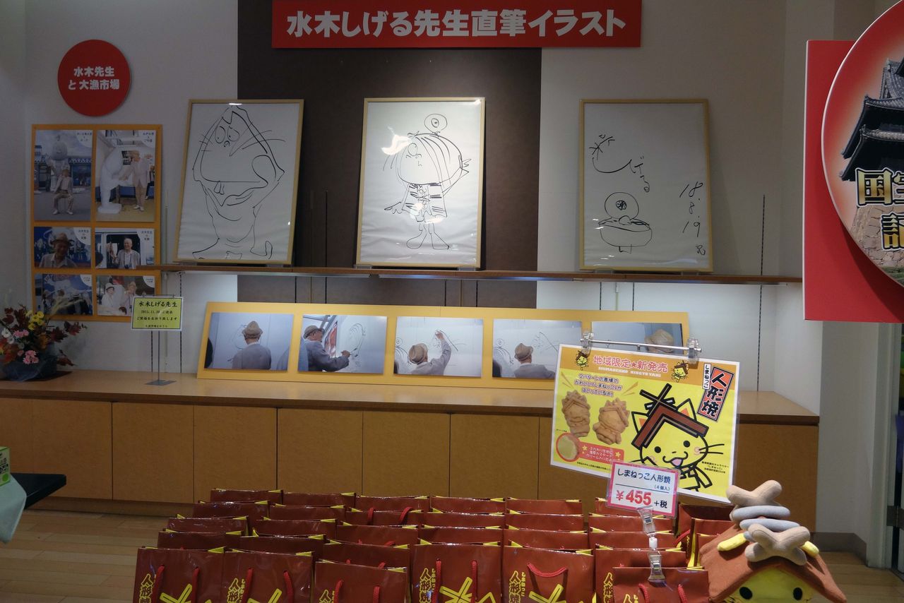 境港魚 カニ 山陰と小庭 写真 境港魚 カニ 山陰と小庭 写真