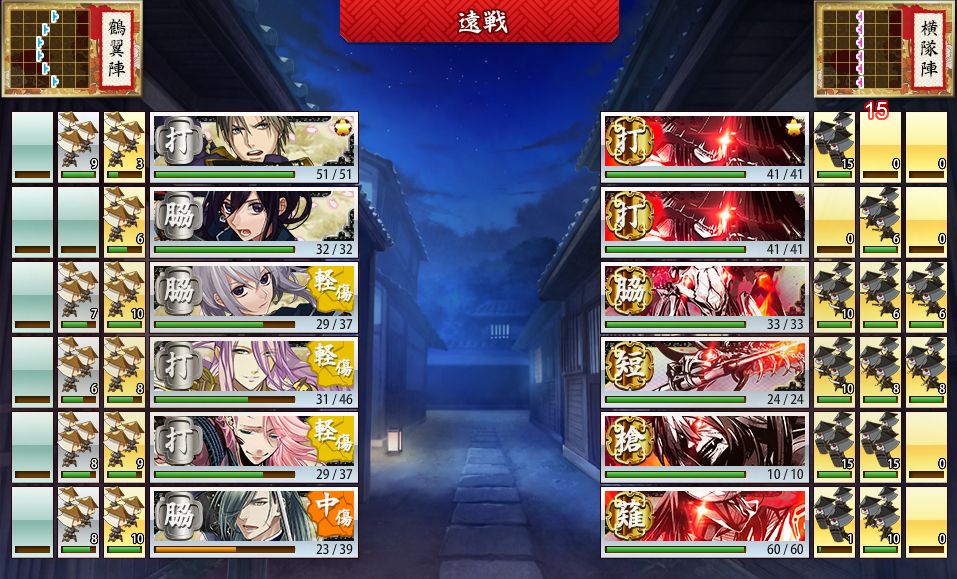 刀剣乱舞プレイ日記 5 池田屋の記憶 6 1 クリア さにわレベル99 刀剣乱舞プレイ日記 5 池田屋の記憶 6 1 クリア さにわレベル99
